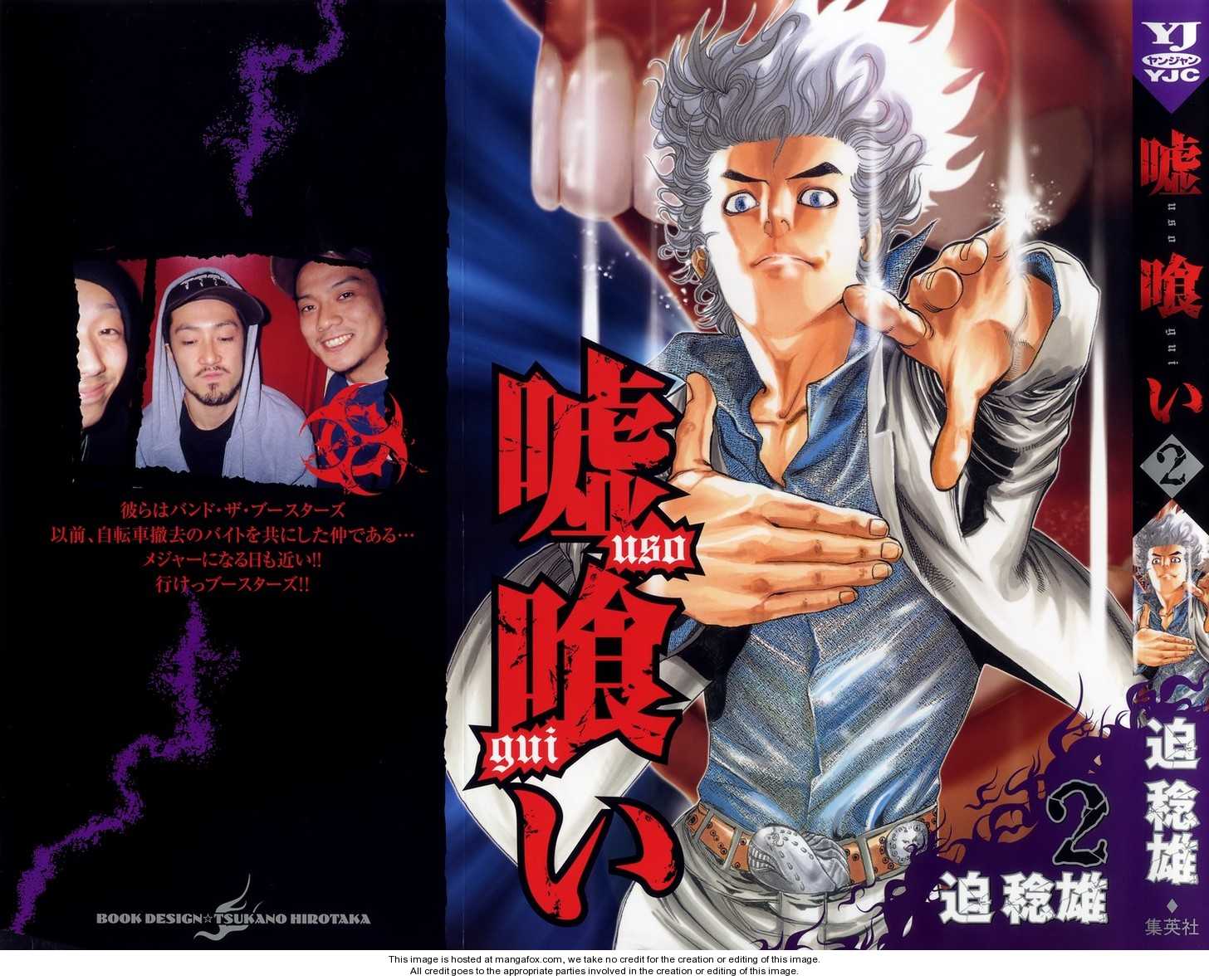 Read Usogui en Manga Online