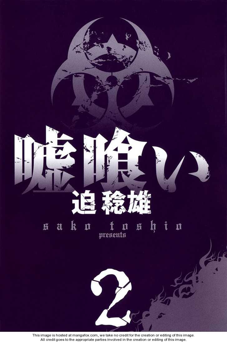 Read Usogui en Manga Online