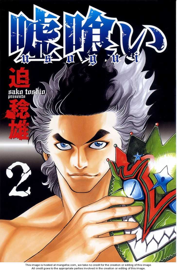 Read Usogui en Manga Online