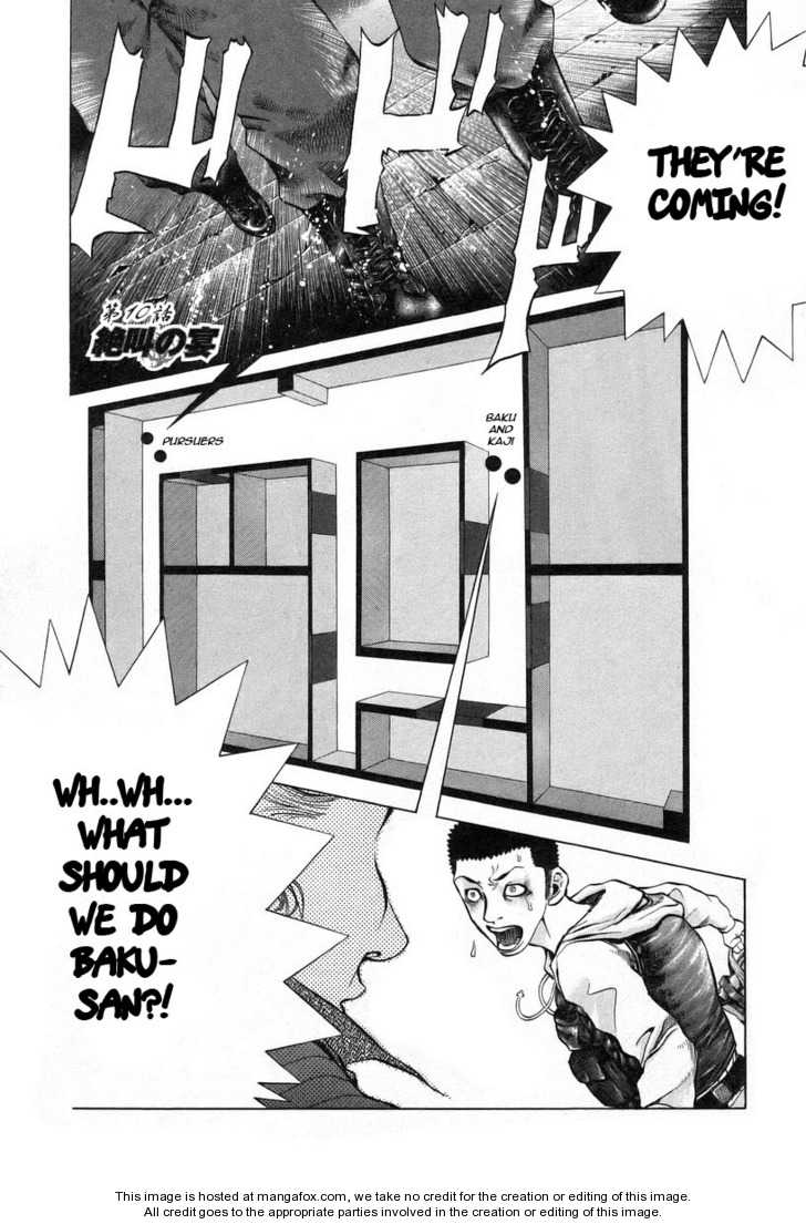 Read Usogui en Manga Online