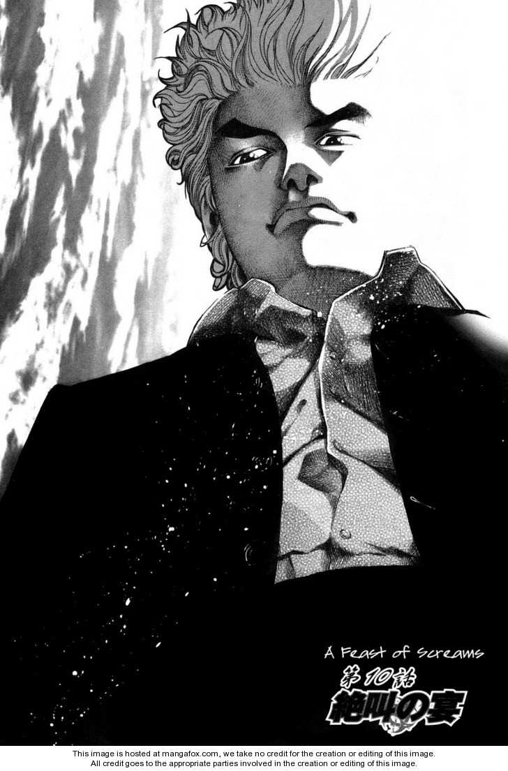 Read Usogui en Manga Online