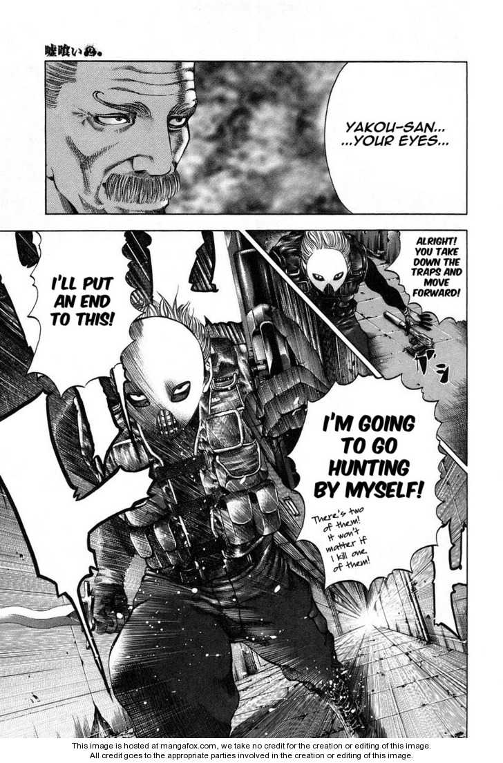 Read Usogui en Manga Online
