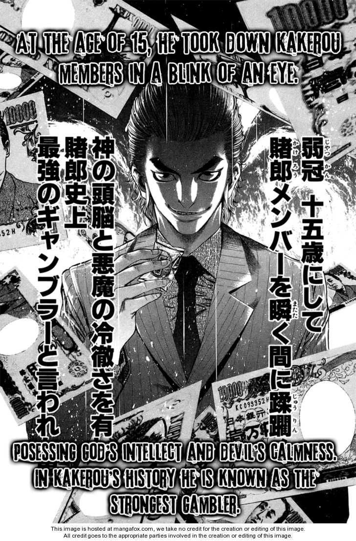 Read Usogui en Manga Online