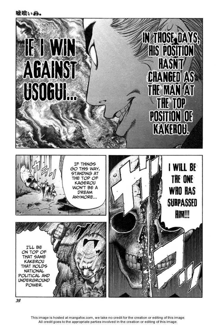 Read Usogui en Manga Online
