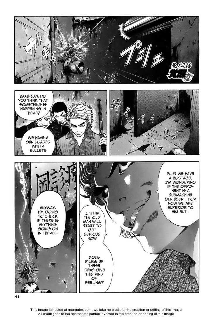 Read Usogui en Manga Online