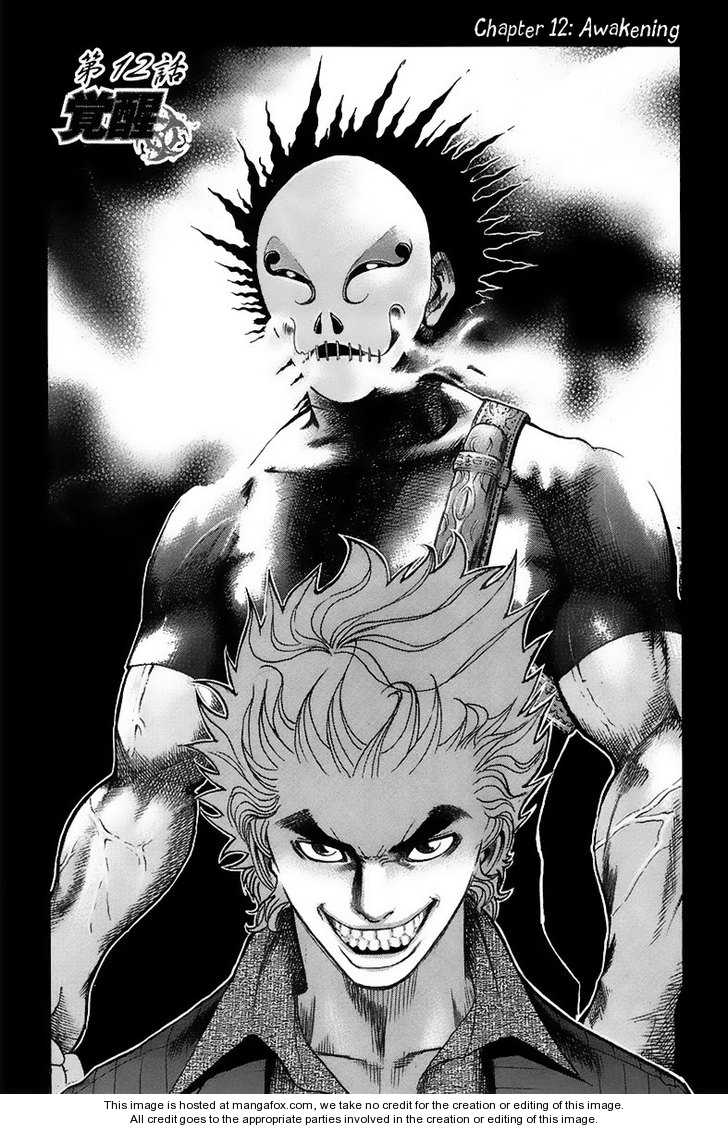 Read Usogui en Manga Online