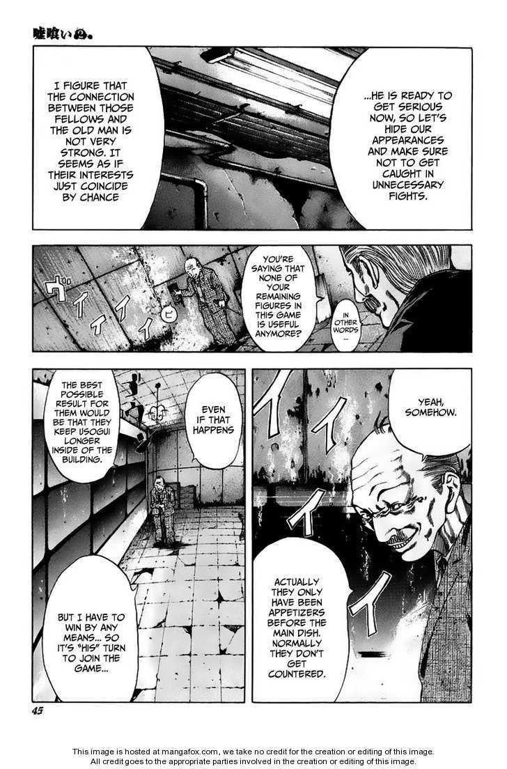 Read Usogui en Manga Online