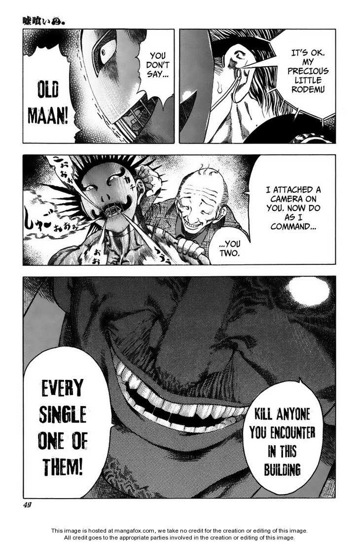 Read Usogui en Manga Online
