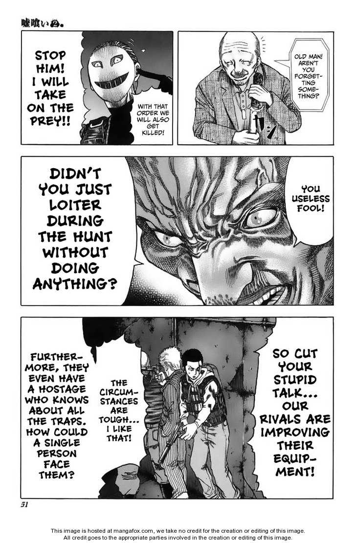 Read Usogui en Manga Online