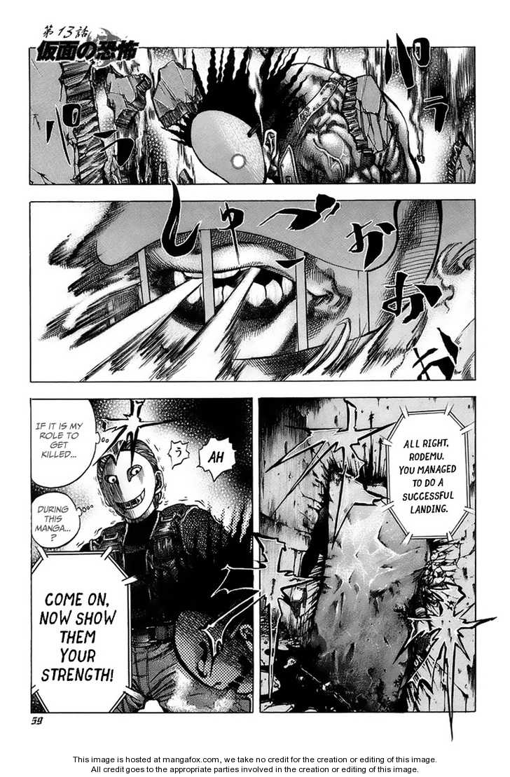 Read Usogui en Manga Online