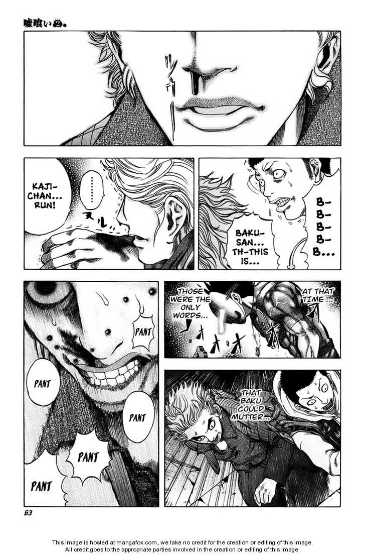 Read Usogui en Manga Online