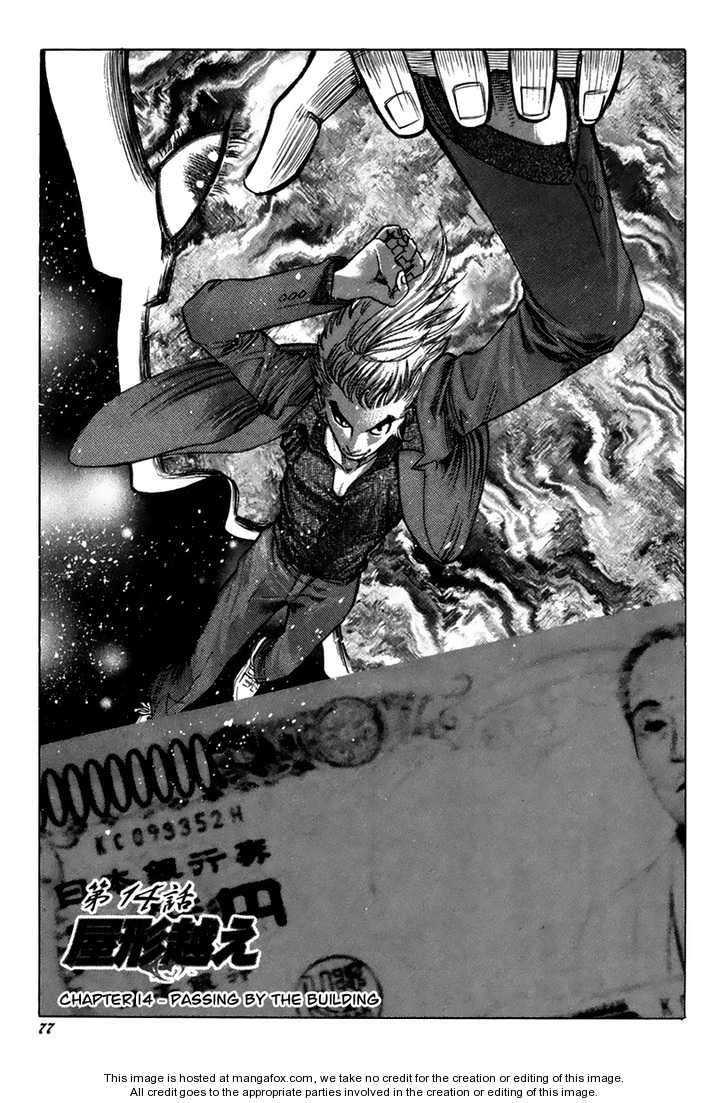 Read Usogui en Manga Online