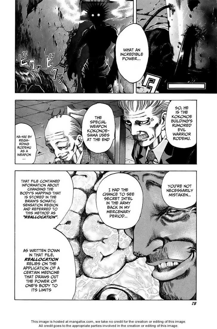 Read Usogui en Manga Online