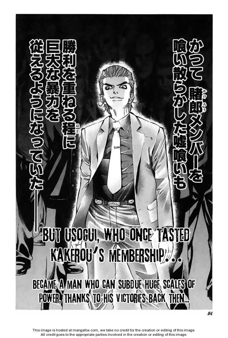 Read Usogui en Manga Online