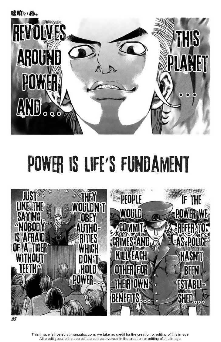 Read Usogui en Manga Online