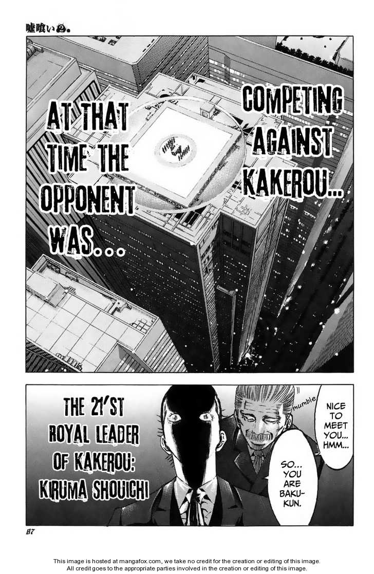 Read Usogui en Manga Online
