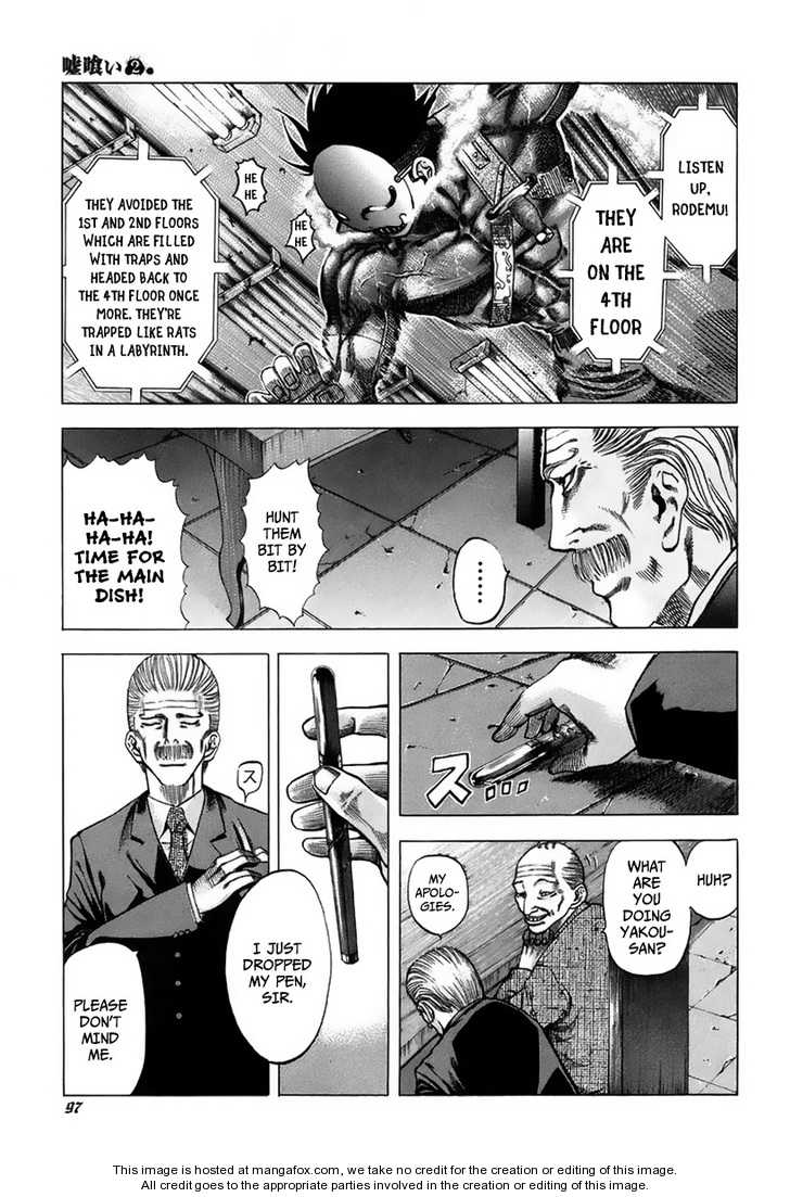 Read Usogui en Manga Online