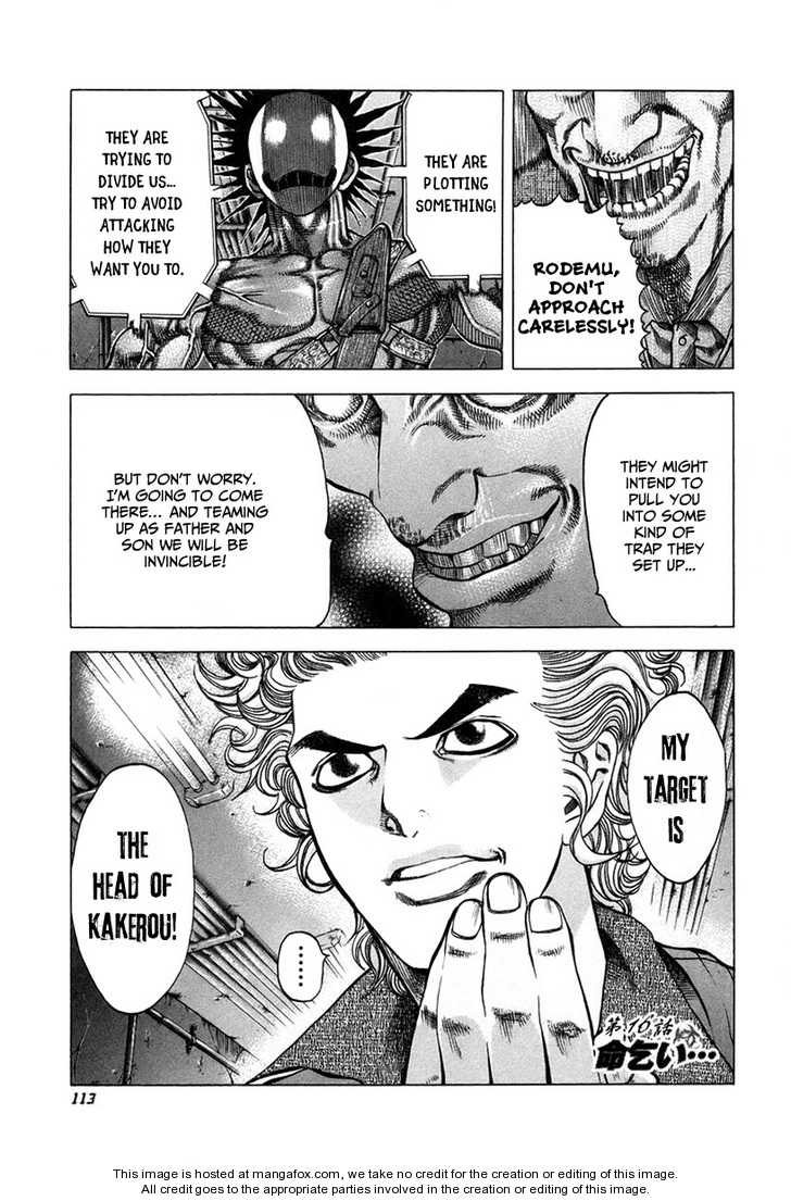 Read Usogui en Manga Online