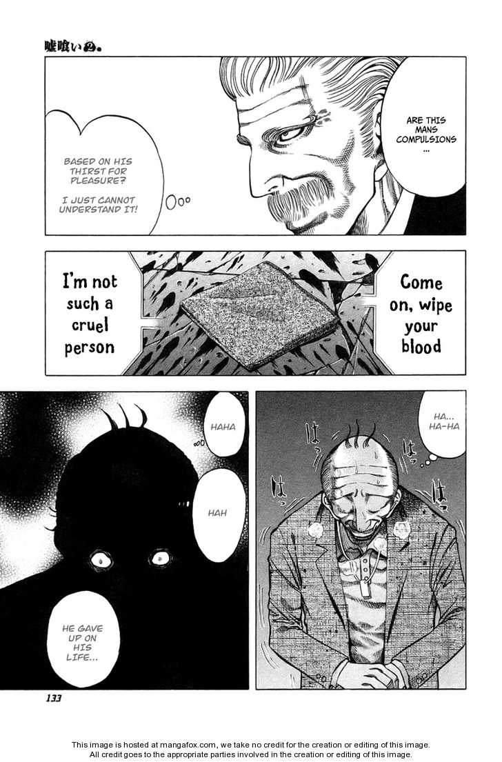 Read Usogui en Manga Online