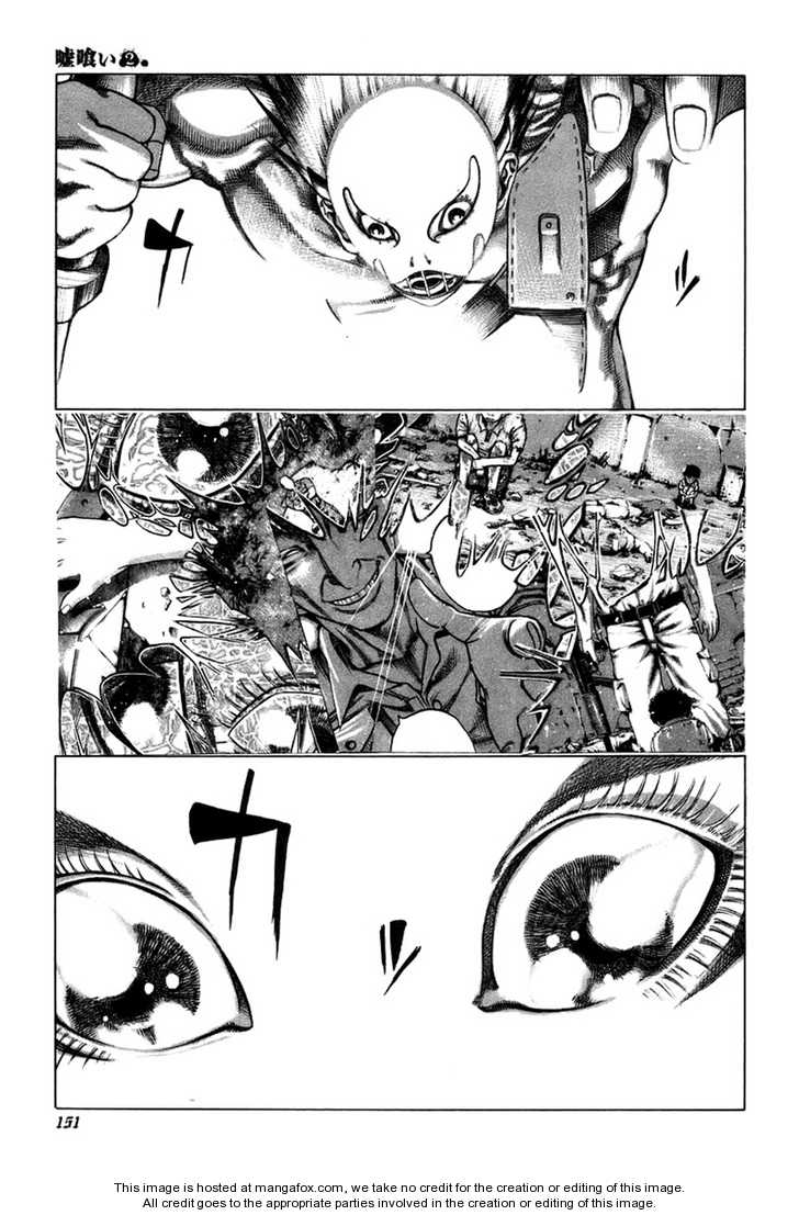 Read Usogui en Manga Online