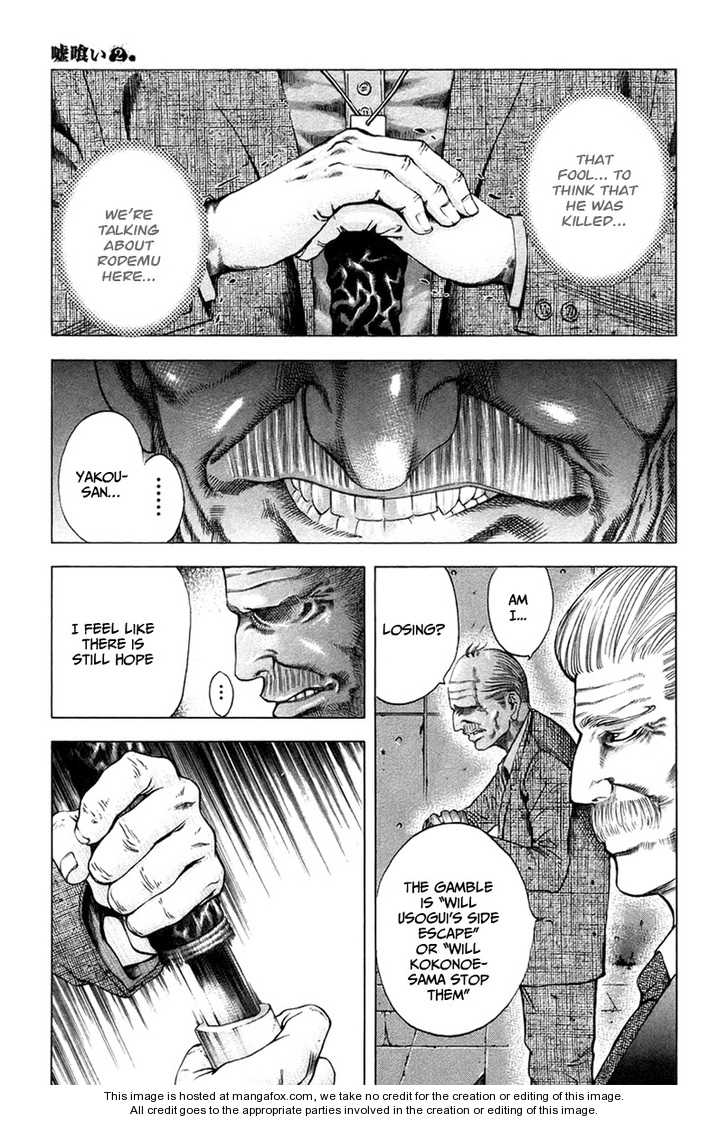 Read Usogui en Manga Online