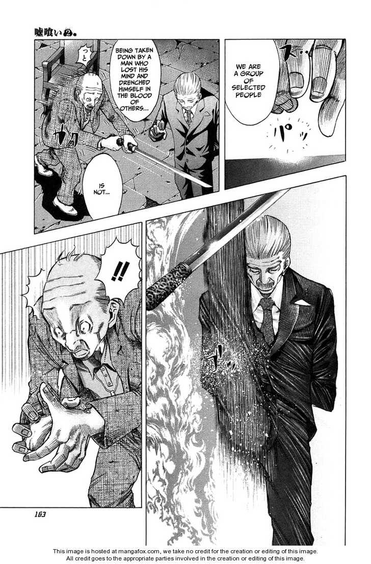 Read Usogui en Manga Online