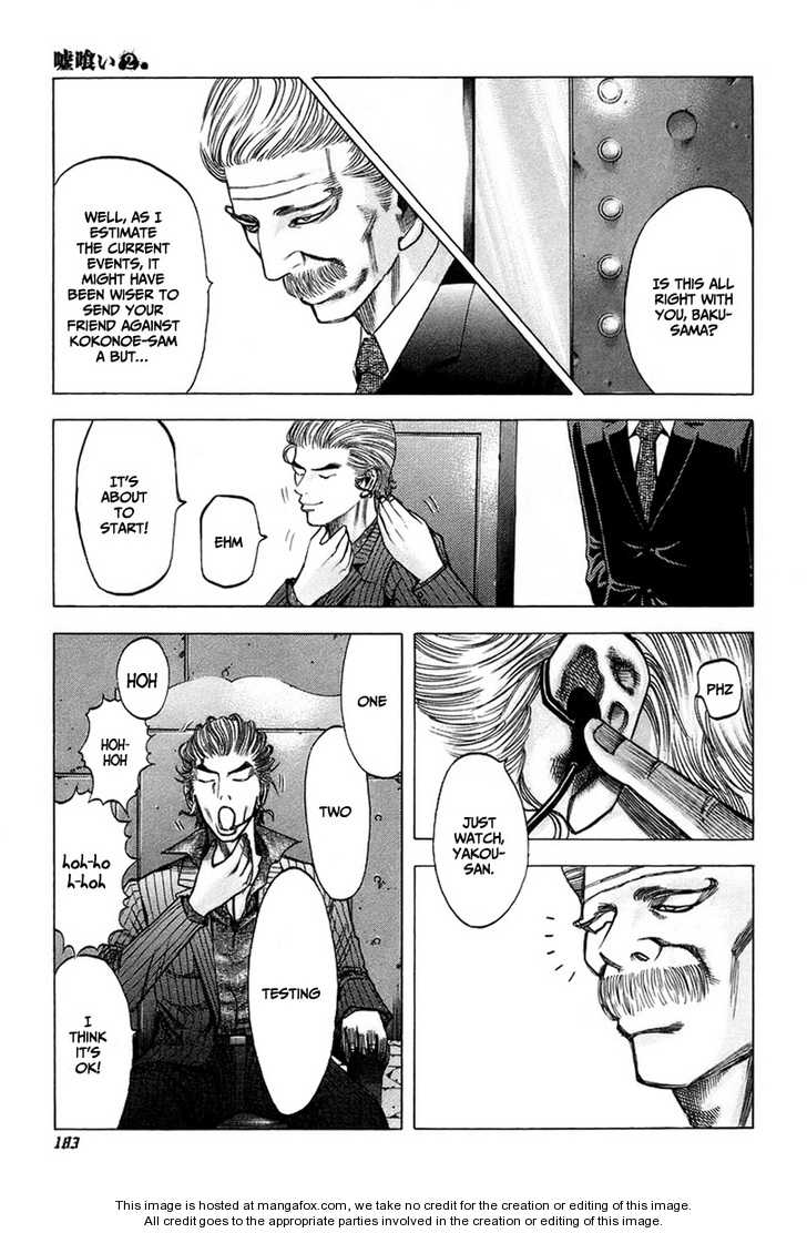 Read Usogui en Manga Online