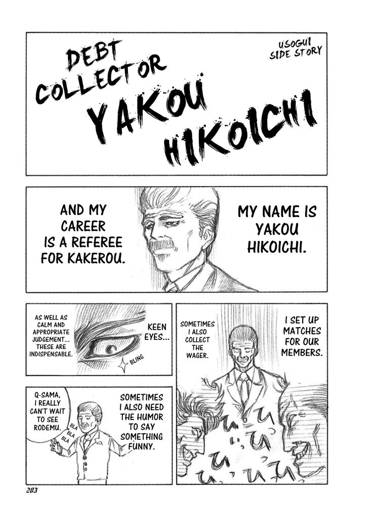 Read Usogui en Manga Online