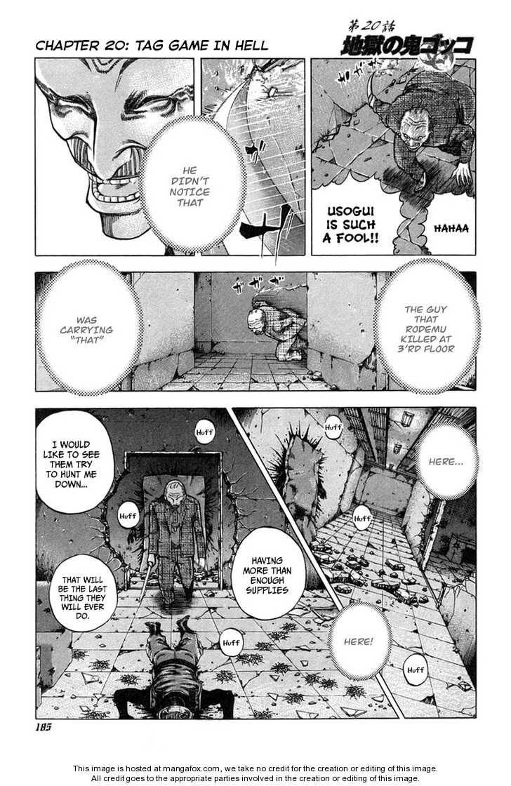 Read Usogui en Manga Online