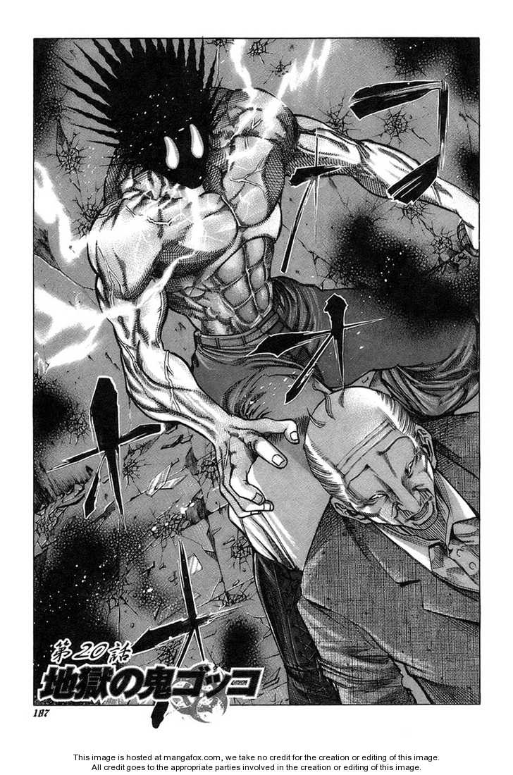 Read Usogui en Manga Online