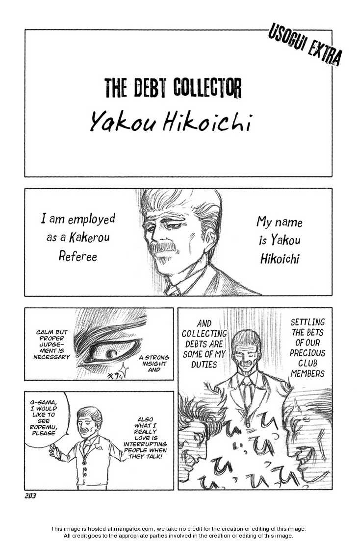 Read Usogui en Manga Online