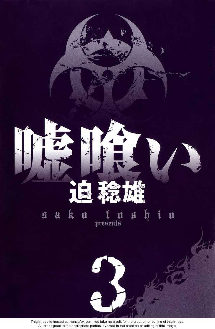 Read Usogui en Manga Online