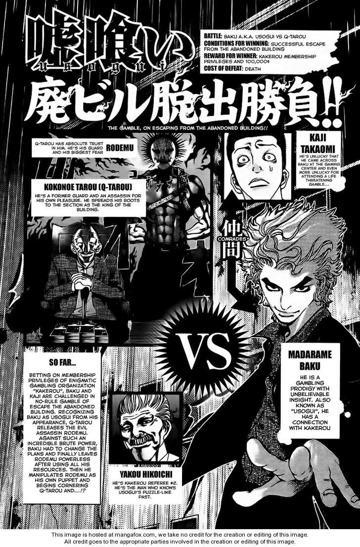 Read Usogui en Manga Online