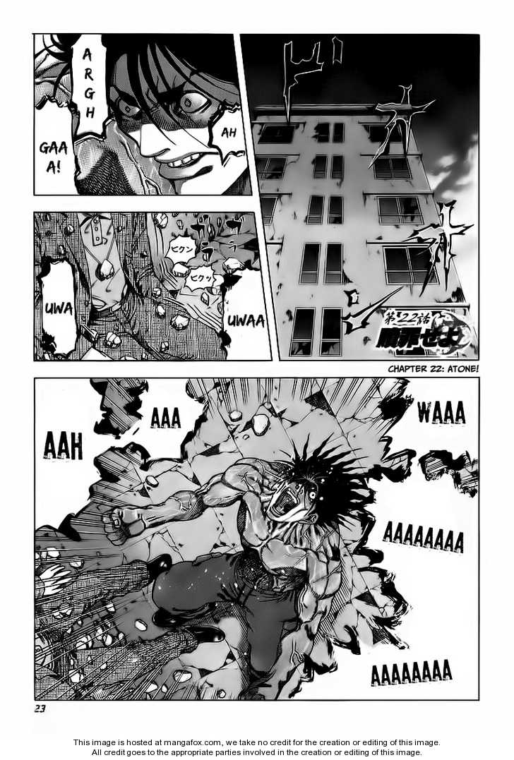 Read Usogui en Manga Online