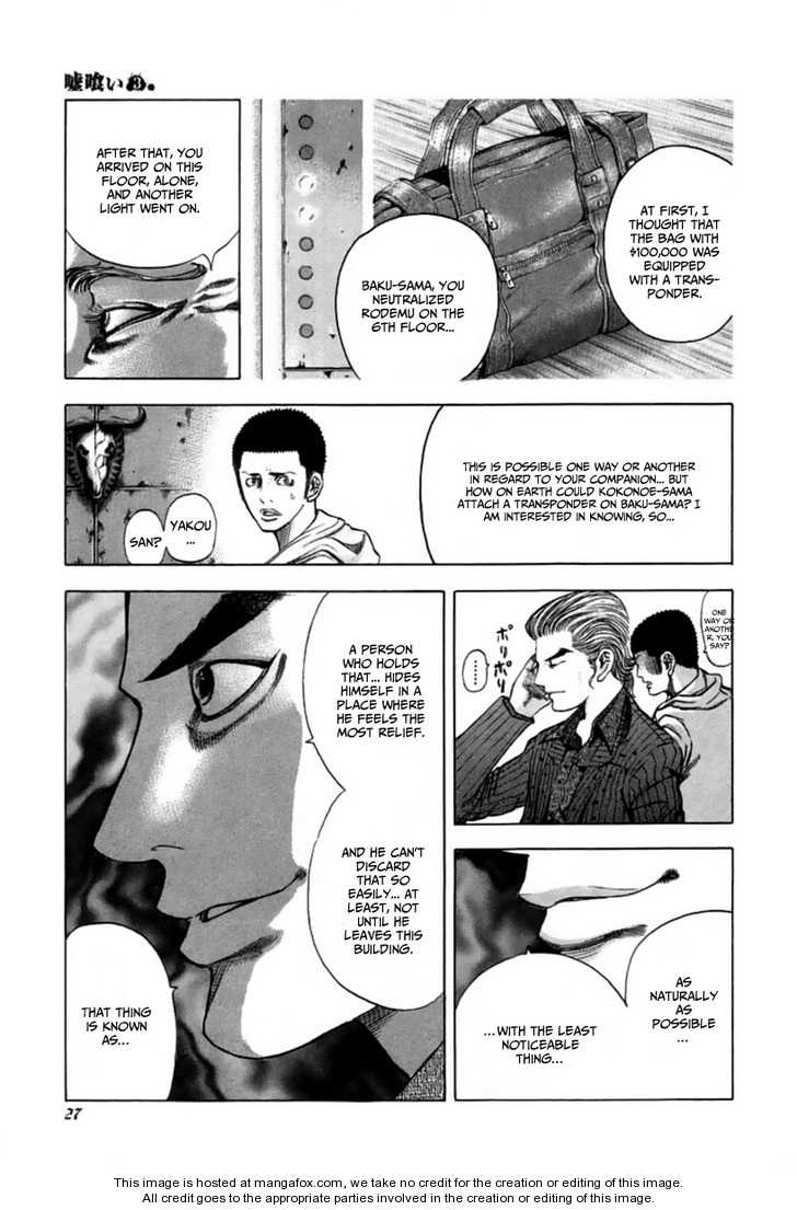 Read Usogui en Manga Online