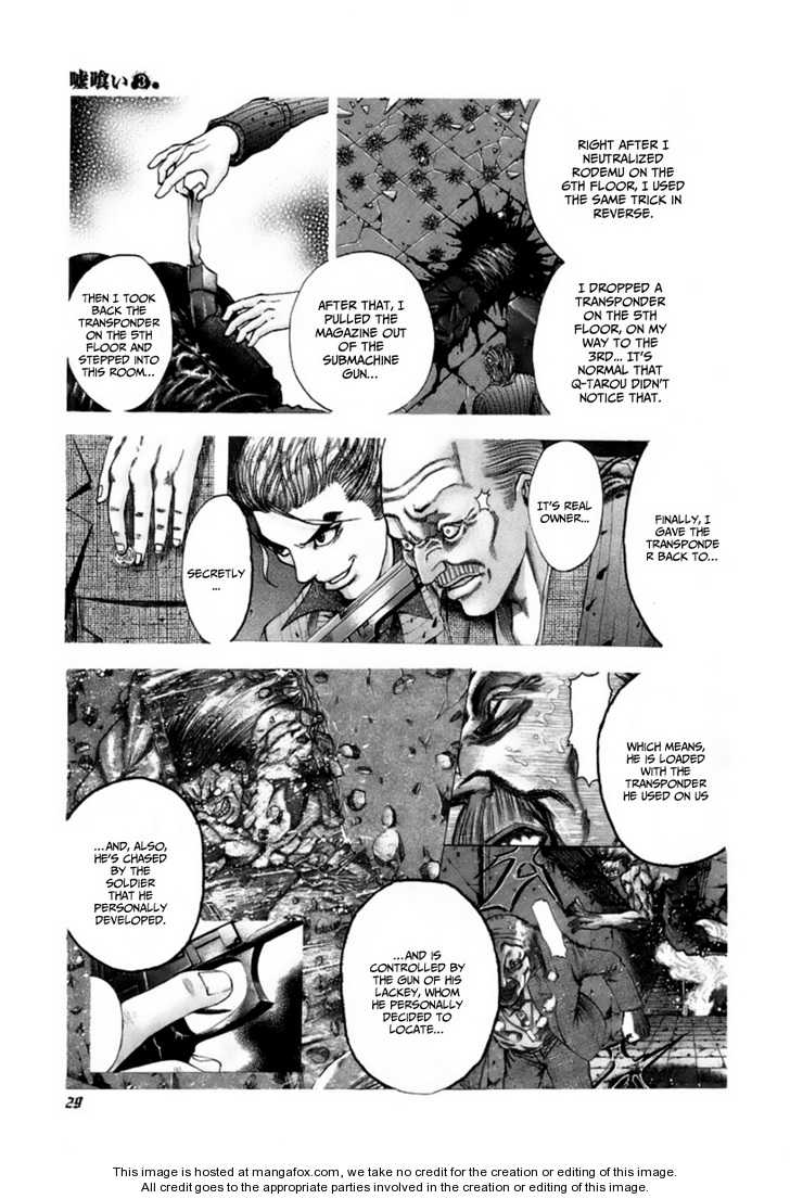 Read Usogui en Manga Online