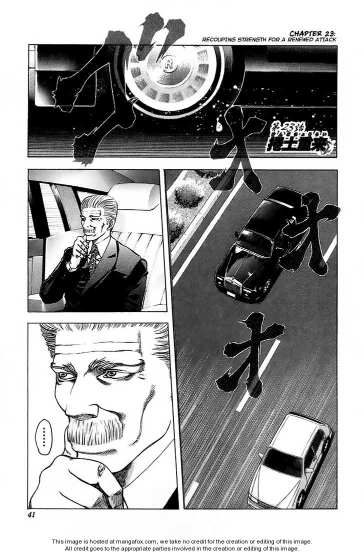 Read Usogui en Manga Online