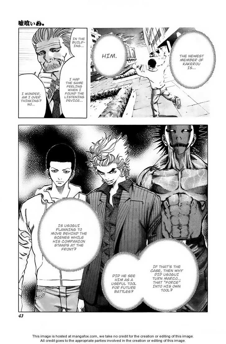 Read Usogui en Manga Online
