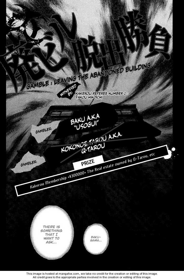 Read Usogui en Manga Online
