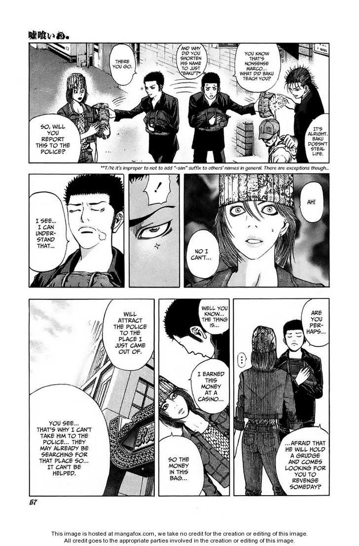 Read Usogui en Manga Online