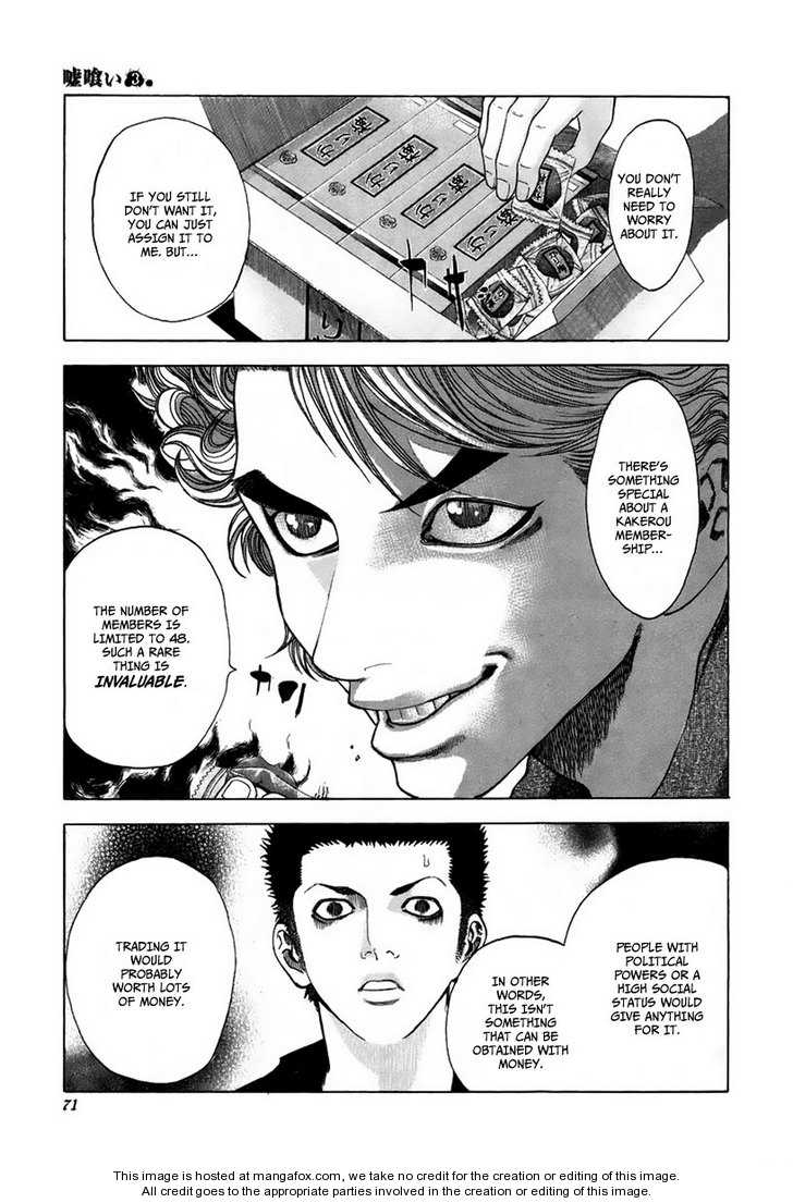 Read Usogui en Manga Online
