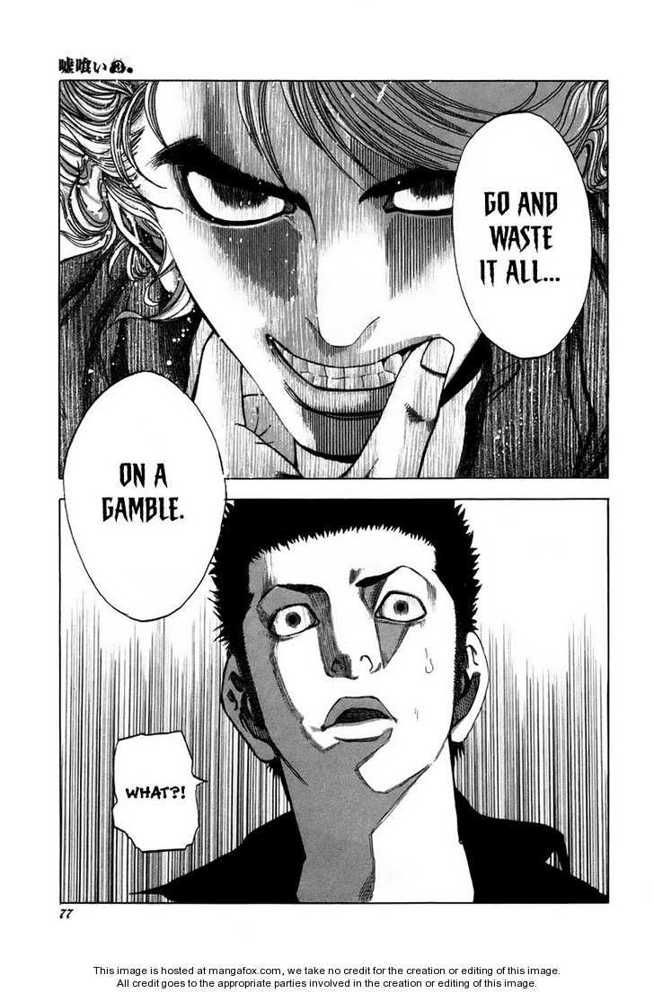 Read Usogui en Manga Online