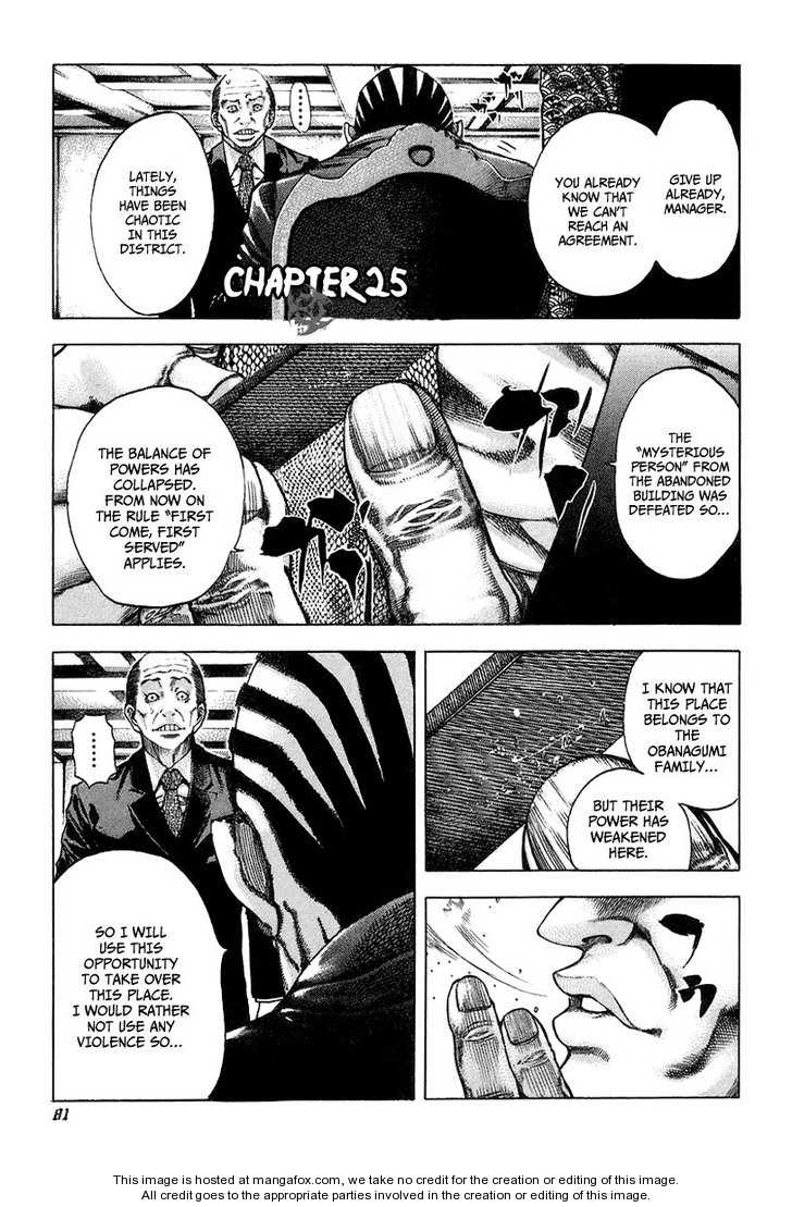 Read Usogui en Manga Online