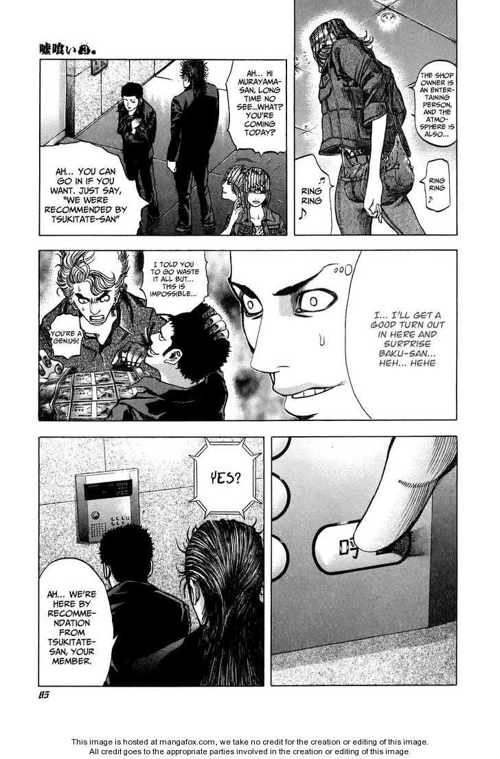 Read Usogui en Manga Online