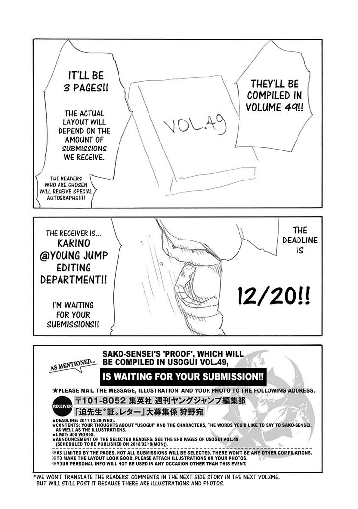 Read Usogui en Manga Online