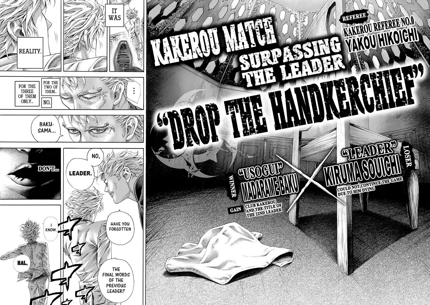 Read Usogui en Manga Online