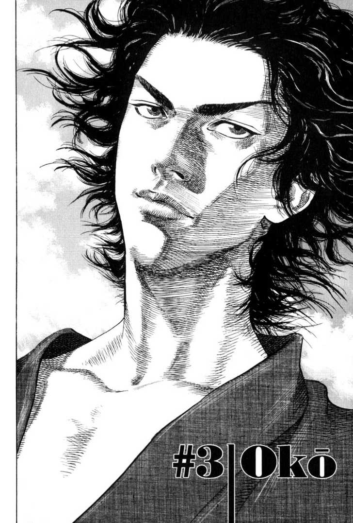 Read Vagabond en Manga Online