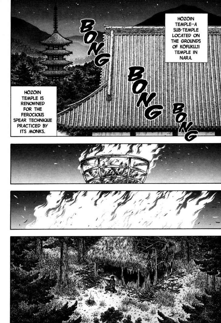 Read Vagabond en Manga Online