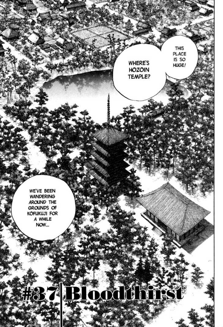 Read Vagabond en Manga Online