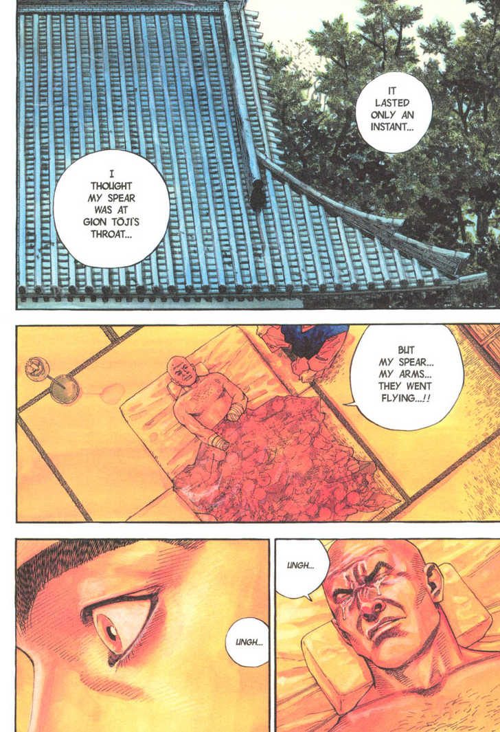 Read Vagabond en Manga Online